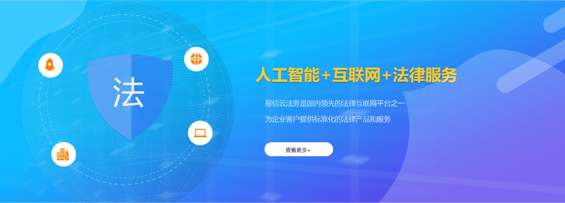 霍林郭勒律师在线咨询