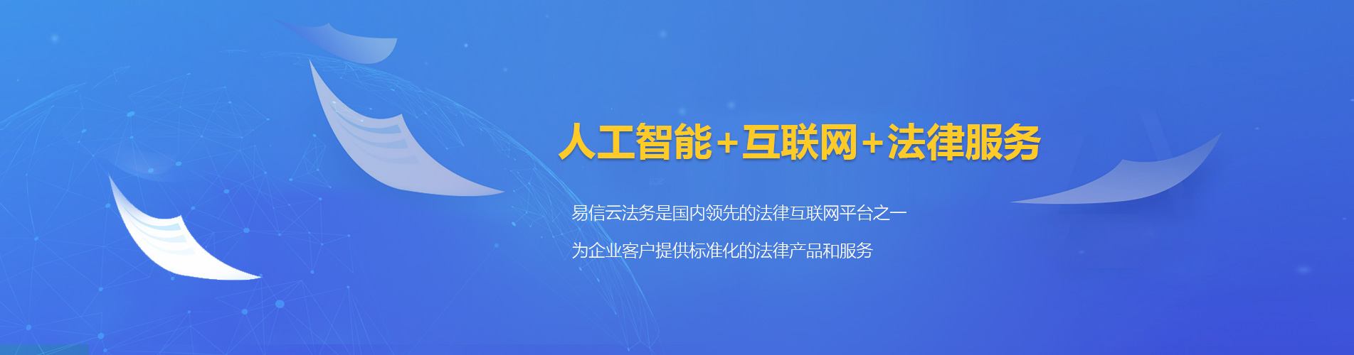 霍林郭勒律师在线咨询
